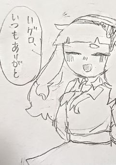 幼女はデカいor渋いポケモンを持って欲しい（ロウロ組語り部屋）