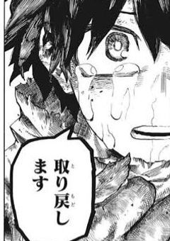 全てを知ってる傍観者