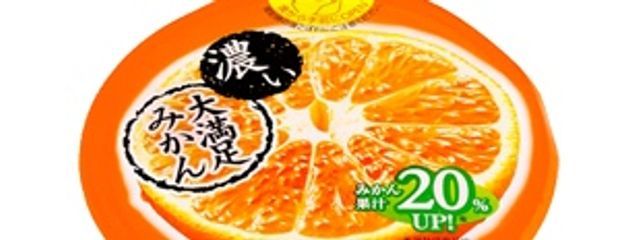 田中太郎の最終形態さんの壁紙画像