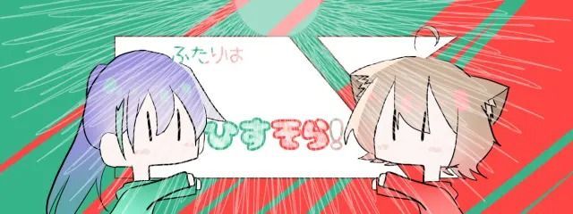 空亜さんの壁紙画像