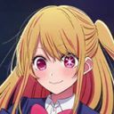 星野ルビー