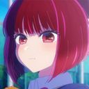 有馬かな