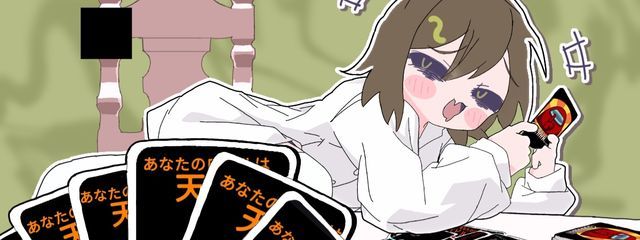 東雲 椎葉 💚🐾🪄さんの壁紙画像