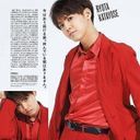 片寄涼太