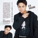 白濱亜嵐