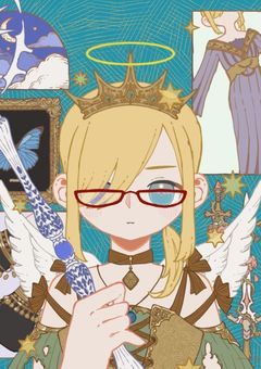 星月莉愛さんへ