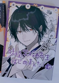 黒瀬さんの実写など色々