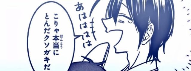 病瀬白夜さんの壁紙画像