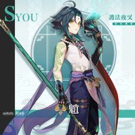 黒プリン⬛️🍮さんのアイコン画像