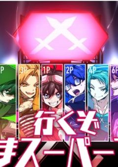 メメントリ(学パロ)BL