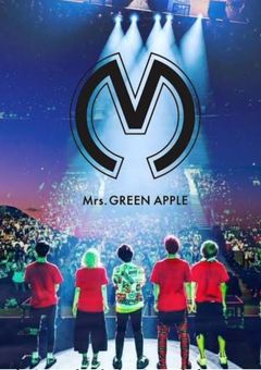 ミセスと貴方(前と内容少し違う)