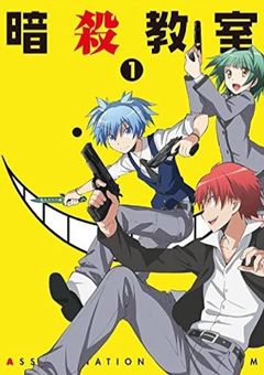 暗殺の悪魔は正義の味方