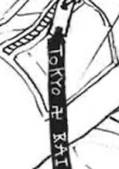 今のJKって、コントでもしてんの？