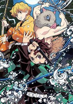 鬼滅の刃