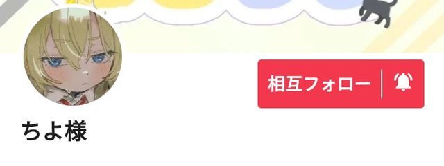 猫羅さんの壁紙画像