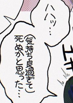 男主受け🔞です。