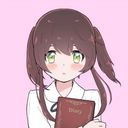 娘さん(わたおれ)