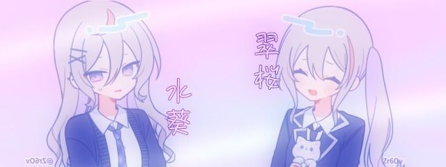 白神 恋兎🎶🎮 さんの壁紙画像