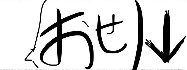 çŸè¯NððŠâïžð@è¶
äœæµ®äžããã®å£çŽç»å