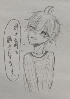 論破中心イラスト部屋