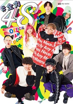 男子軍からモテてます…