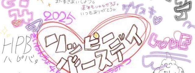 はちみつさんの壁紙画像