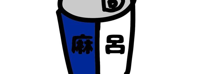 赤色林檎さんの壁紙画像