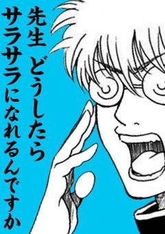 銀さんの妹よく真選組のお世話になってるらしいよ