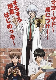 Z組転校生はピンク髪で超能力者