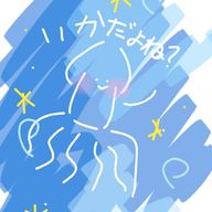 立派なイカ　フォロバ 100 ﾊﾟｰさんのアイコン画像