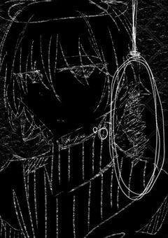 【雛と檻】資料記述記