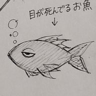 メケス．さんのアイコン画像