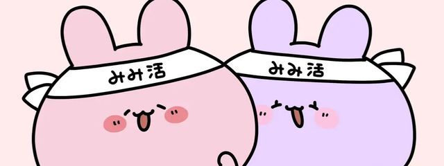 みぞれのあられさんの壁紙画像