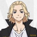 佐野万次郎（マイキー）