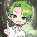 グリーン・ライト