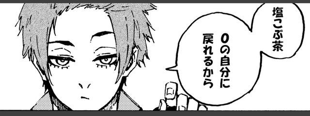 Itoshi Aliceさんの壁紙画像