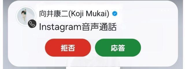 む か い  .さんの壁紙画像
