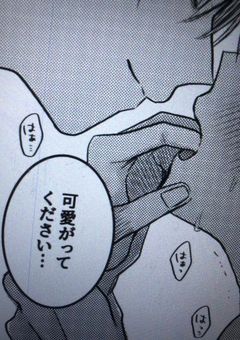 双子と兄と弟の日常