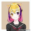 星輝 光華