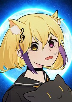 人気者は裏でいじめられています