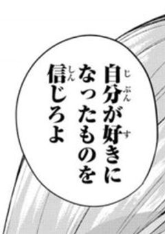 無気力少女は雄英高校ヒーロー科