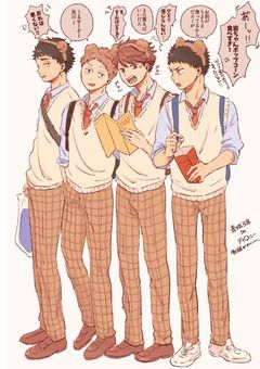 及川の妹色んな人から愛されてます