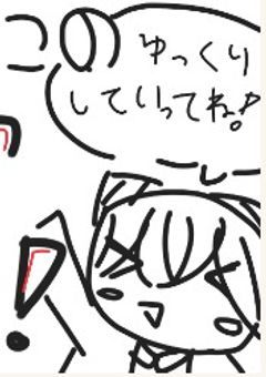本当にあった私の日常の話