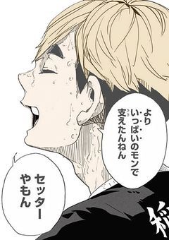 彼氏の限界オタク。