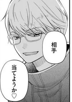 君に溺れる毎日です。