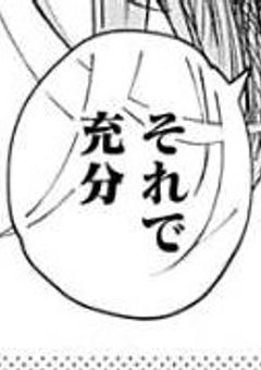       あ 、私 ただの清掃員です 。