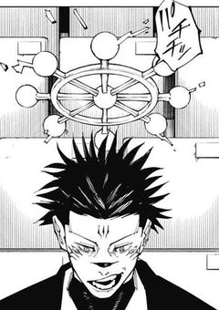 キスで殺して宿儺様 。