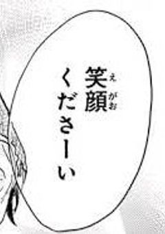   ロ リ  と  五 条 