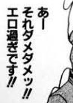 　『　　腐男子の会　　』