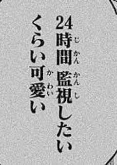 強制 24時間◯◯生活